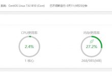 hostwinds荷兰阿姆斯特丹VPS快速测评-月付低至4.49美元-支持支付宝-SSHCE测评
