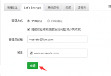 新手安装宝塔面板搭建属于自己的Typecho/WordPress等博客教程-SSHCE测评