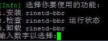南琴浪版OpenVZ魔改BBR一键安装脚本(lkl-rinetd模式)-SSHCE测评