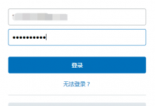 2019最新PayPal账户注册详细图文教程-SSHCE测评