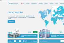 欧洲主机商friendhosting:官网提供中文语言 5折促销8大机房VPS,自定义ISO,不限制流量-SSHCE测评