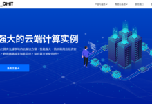 DMIT美国VPS促销,八折优惠+1.3倍流量,洛杉矶CN2 GIA线路,美国原生IP,年付$128起-SSHCE测评