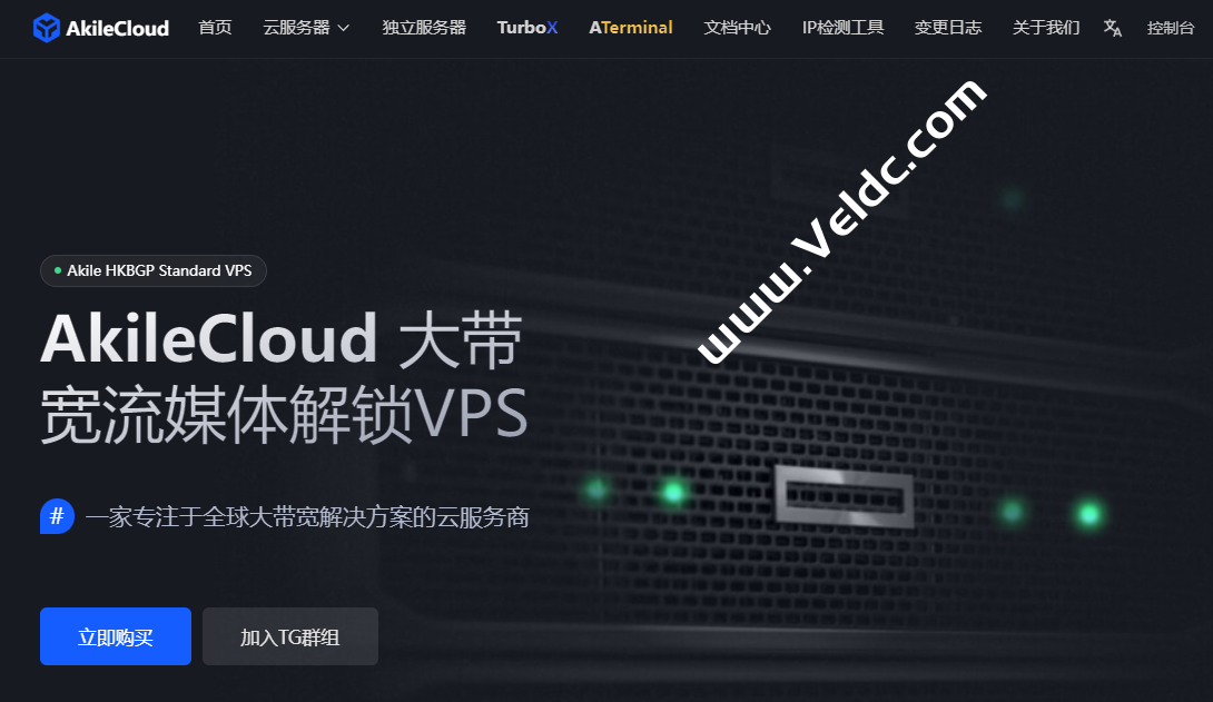 Akilecloud：推出日本轻量云服务器，1核1GB/10GB SSD，300Mbps-1200Mbps大陆三网优化带宽，且支持 DNS解锁日本流媒体，月付24.99元起-SSHCE测评