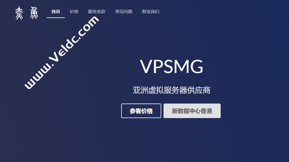 vps.mg：亚太VPS七折促销，可选香港/日本/新加坡优化线路，2核2GB/20GB SSD/500Mbps@1TB，月付$5.96起-SSHCE测评