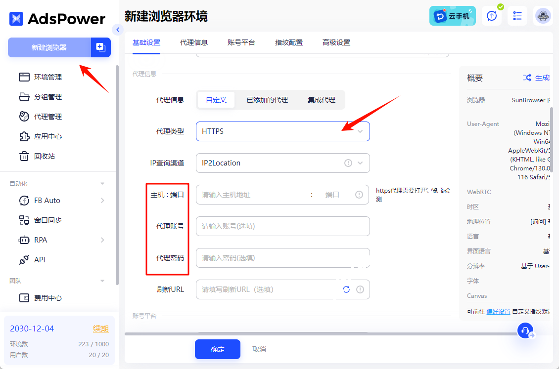 国内用户如何注册Claude,怎么防止秒封?最新图片教程详解-SSHCE测评