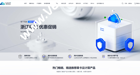 莱卡云：新增香港高防云服务器，亚太300G的DDOS防御，月付120元起，附测评-SSHCE测评