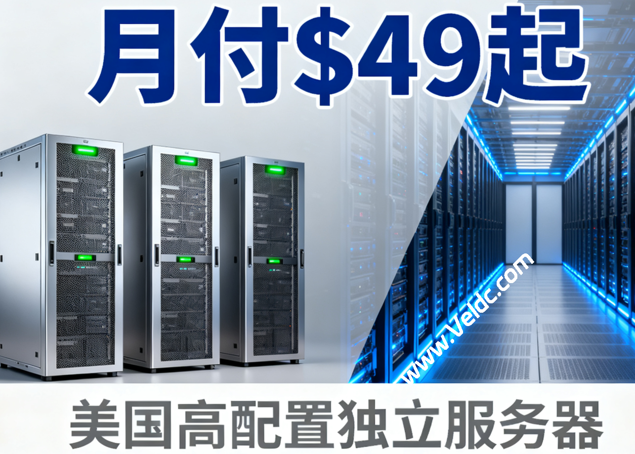 Spinservers:美国VPS 五折促销,2核2GB内存/40GB SSD,1Gbps@4 TB,月付$6起,10Gbps大带宽独立服务器月付$49起-SSHCE测评
