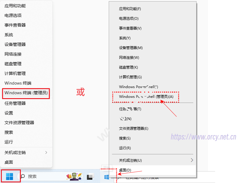 Windows11专业版KMS命令激活(不需要激活工具)-SSHCE测评
