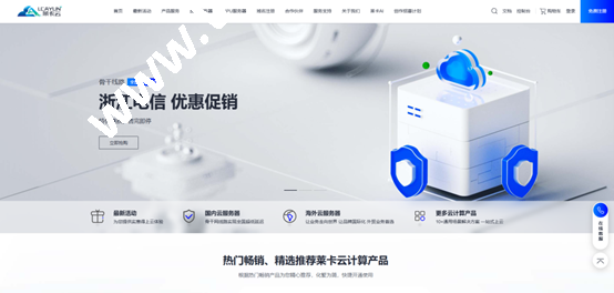 莱卡云：#双11大促#云服务器限量秒杀月付18.88元起，特价物理服务器月付450元起，可选华中/中国香港/美国/欧洲等机房-SSHCE测评