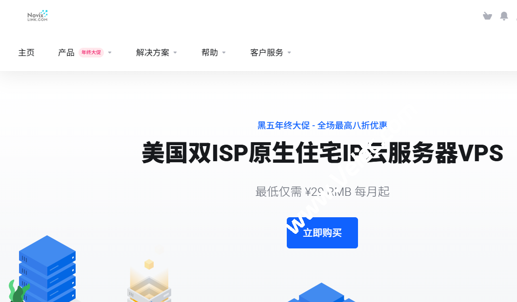 NovixLink：#黑五#美国洛杉矶原生双ISP住宅IP云服务器最高75折促销，1核2GB/10GB SSD/100Mbps@1000 GB，月付29元起-SSHCE测评