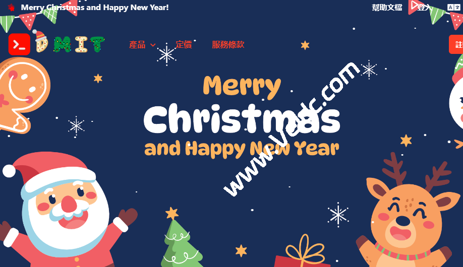 DMIT：#圣诞促销#LAX Pro & EB套餐可享15%折扣，LAX T1套餐可享20%折扣(LAX T1升级为AN5平台)，额外获10% 账户信用返现-SSHCE测评