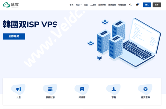 YINNET荫云：上线英国ISP VPS七折优惠，IP解锁跟纯净度好，月付$7，附测评分享-SSHCE测评